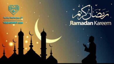 شهر رمضان المبارك ياتى بالكثير بالفوائد الصحية على الصائمين