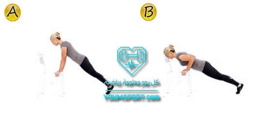 Narrow Incline Push-Up