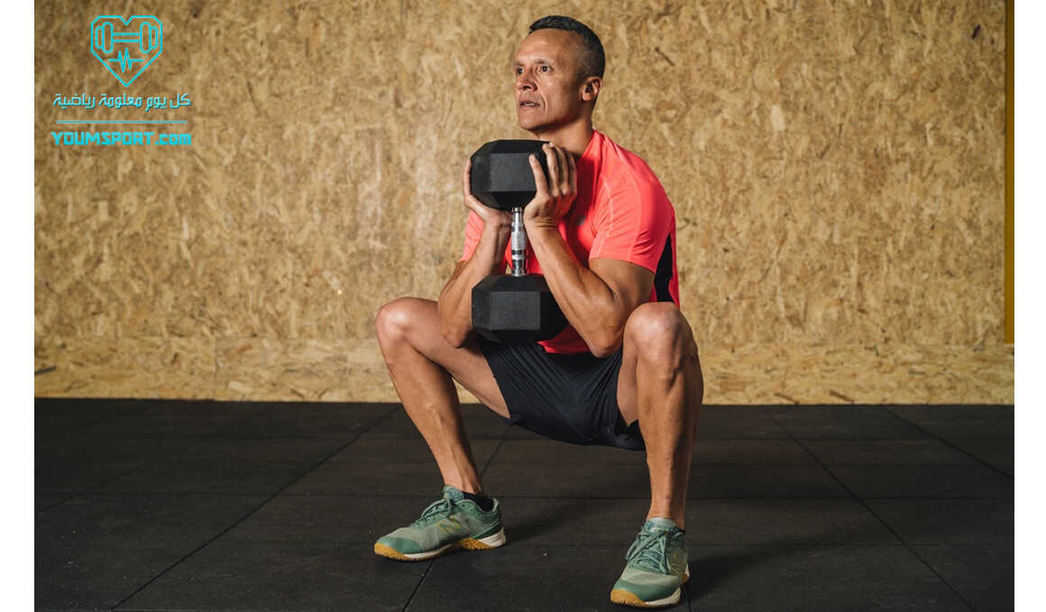 تمرين القرفصاء بالدمبل