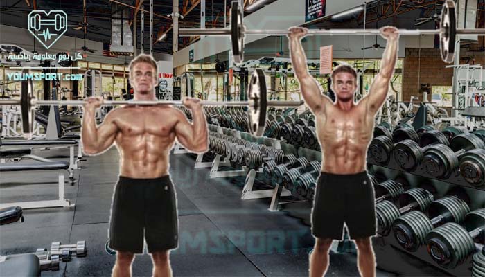 تمرين الضغط العسكرى على الكتف باستخدام البار الحديدى
